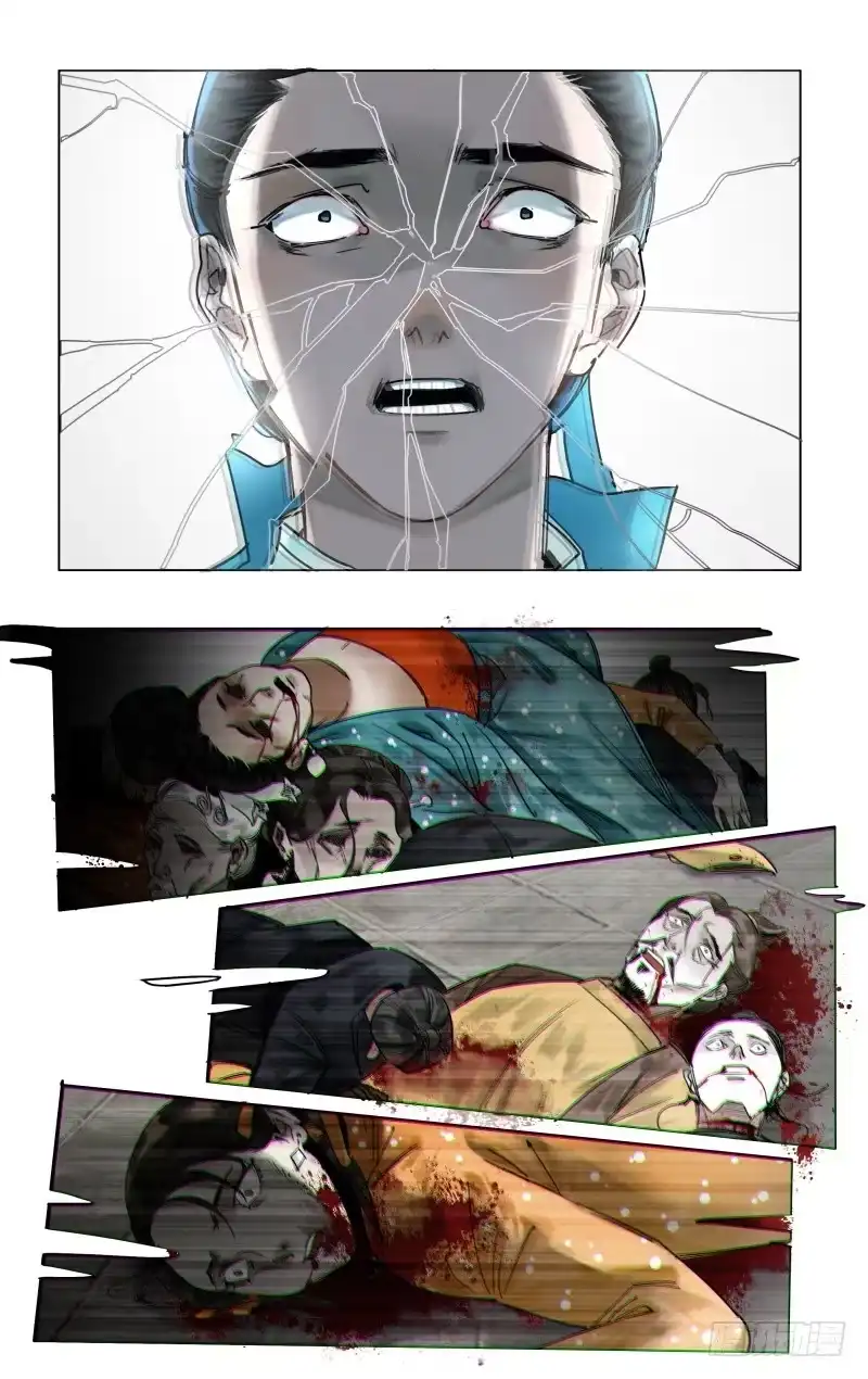 华阙篇-第十八话-如梦令-暴青漫画,佳思君（第2张）