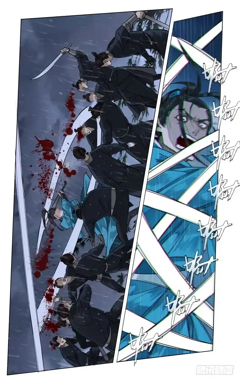 华阙篇-第十九话-如梦令-暴青漫画,佳思君（第2张）