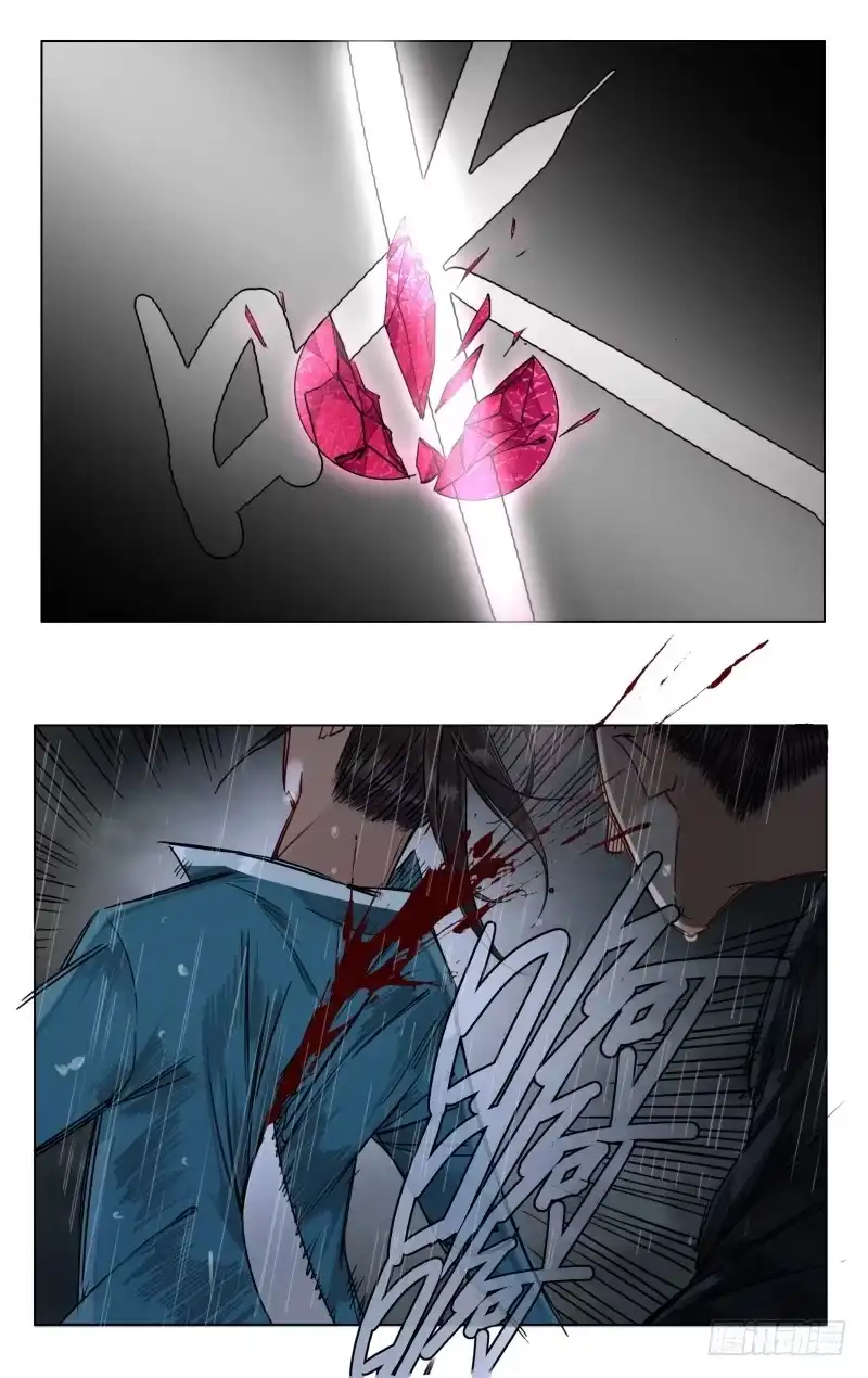 华阙篇-第十九话-如梦令-暴青漫画,佳思君（第8张）