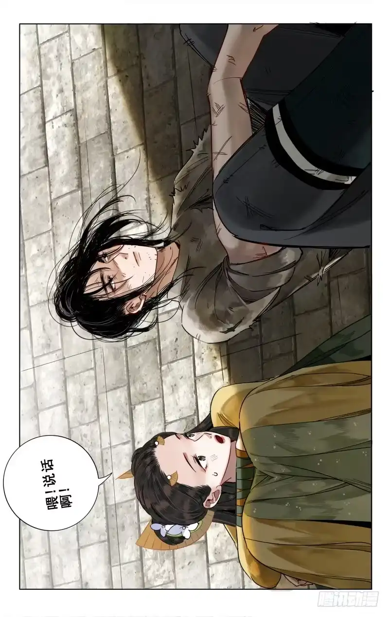 华阙篇-第二十七话-如梦令-暴青漫画,佳思君（第9张）