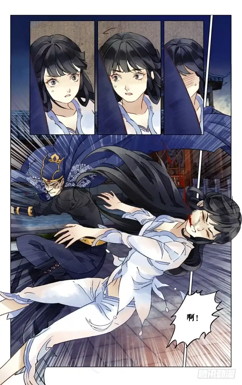凉州篇-第九话-如梦令-暴青漫画,佳思君（第11张）
