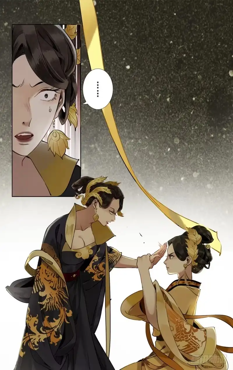 华阙篇-第三十七话-如梦令-暴青漫画,佳思君（第6张）