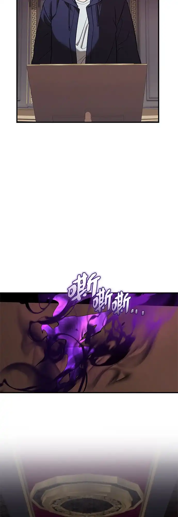 第2季第64话-入手神话级专属装备-Jung SeonYul,Hess（第27张）