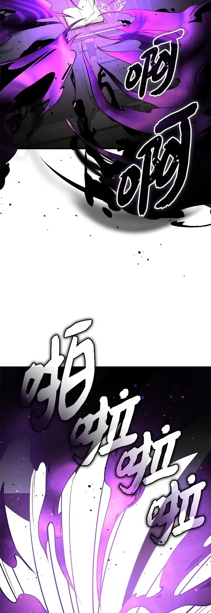 第2季第64话-入手神话级专属装备-Jung SeonYul,Hess（第34张）