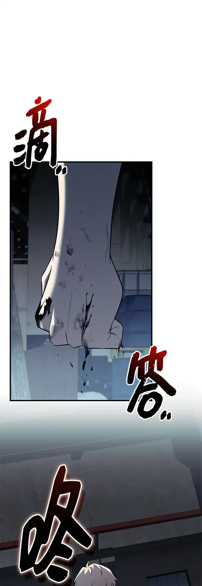第2季第65话-入手神话级专属装备-Jung SeonYul,Hess（第2张）