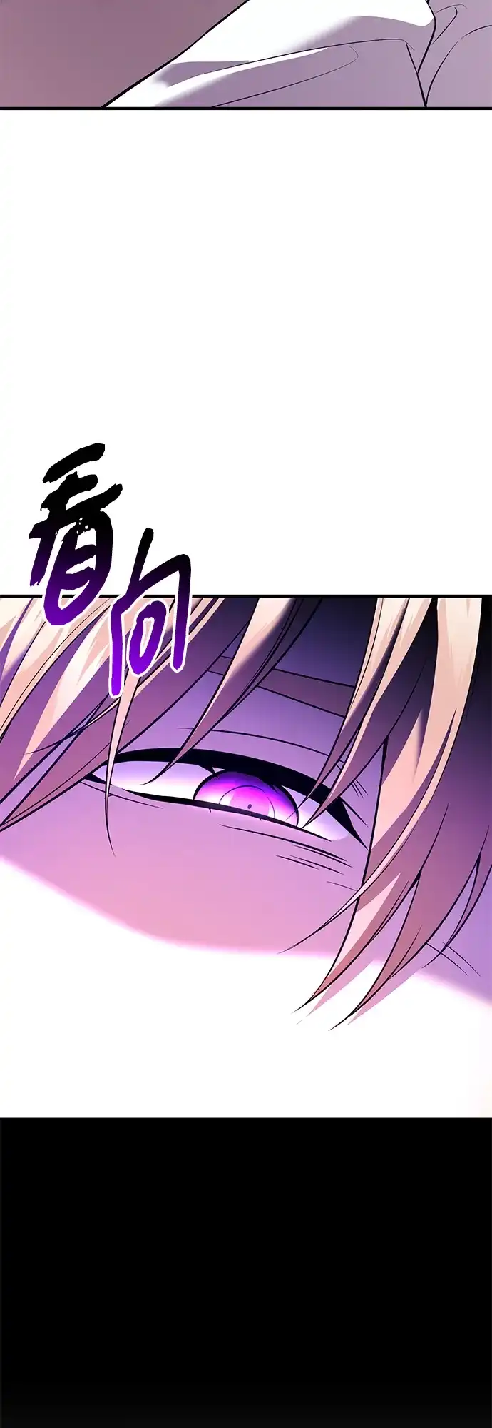 第2季第65话-入手神话级专属装备-Jung SeonYul,Hess（第49张）