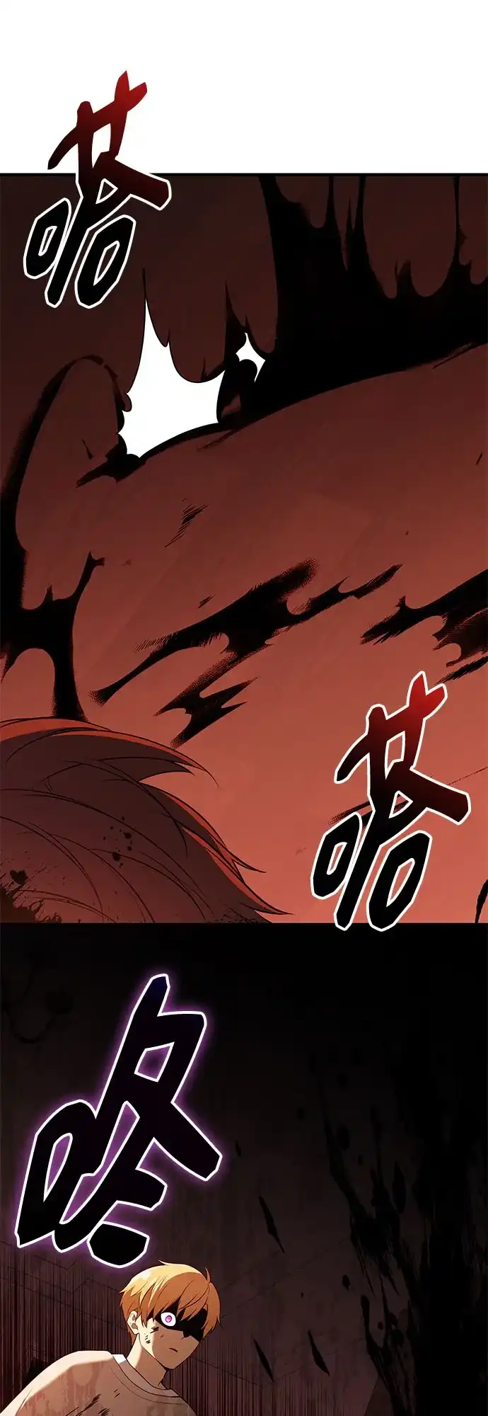 第2季第66话-入手神话级专属装备-Jung SeonYul,Hess（第2张）