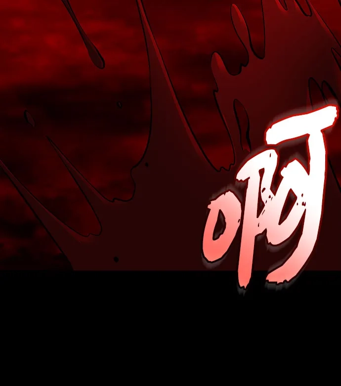 第2季第68话-入手神话级专属装备-Jung SeonYul,Hess（第50张）