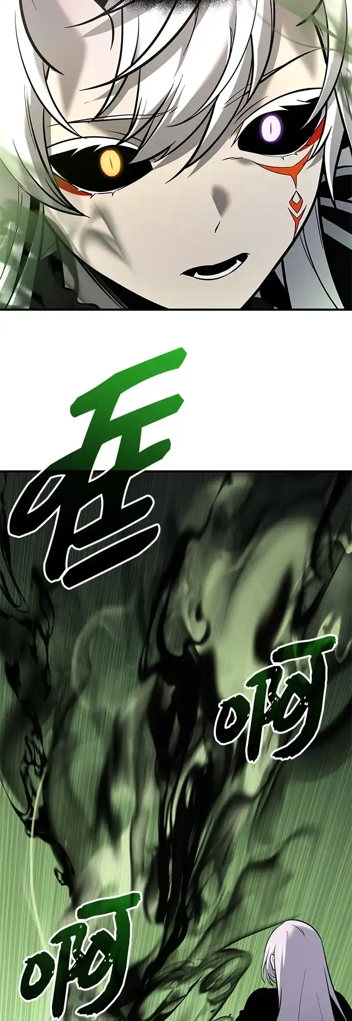 第2季第69话-入手神话级专属装备-Jung SeonYul,Hess（第20张）