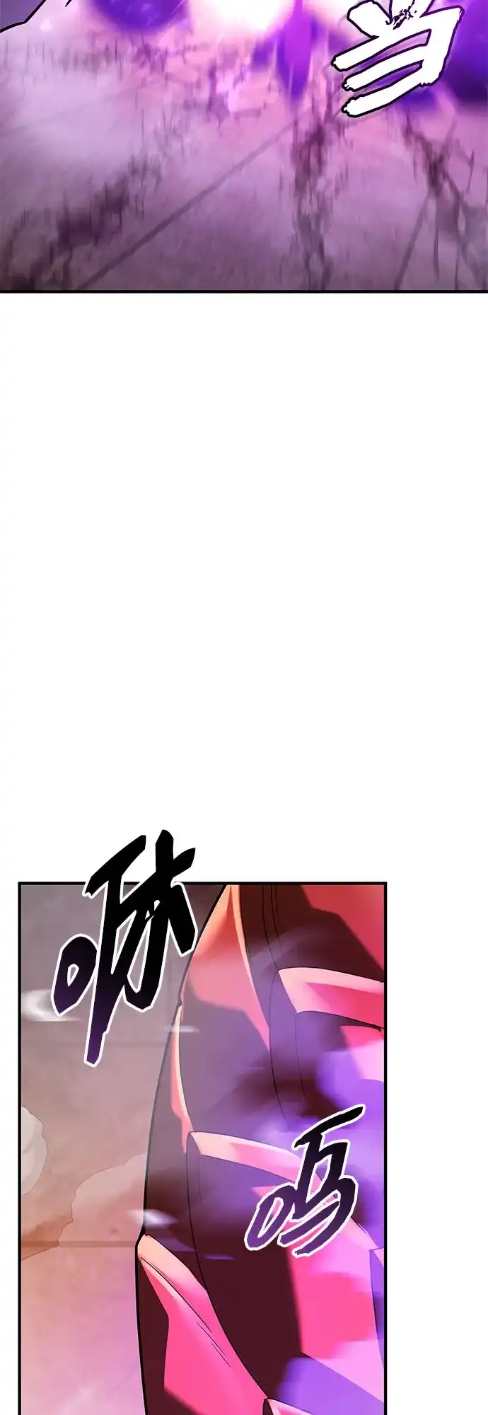 第2季第69话-入手神话级专属装备-Jung SeonYul,Hess（第69张）