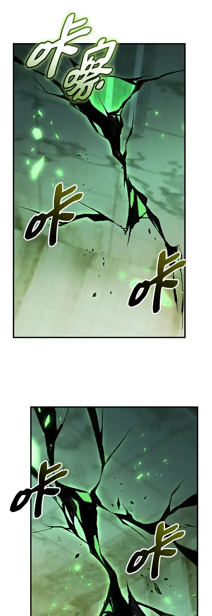 第2季第69话-入手神话级专属装备-Jung SeonYul,Hess（第40张）