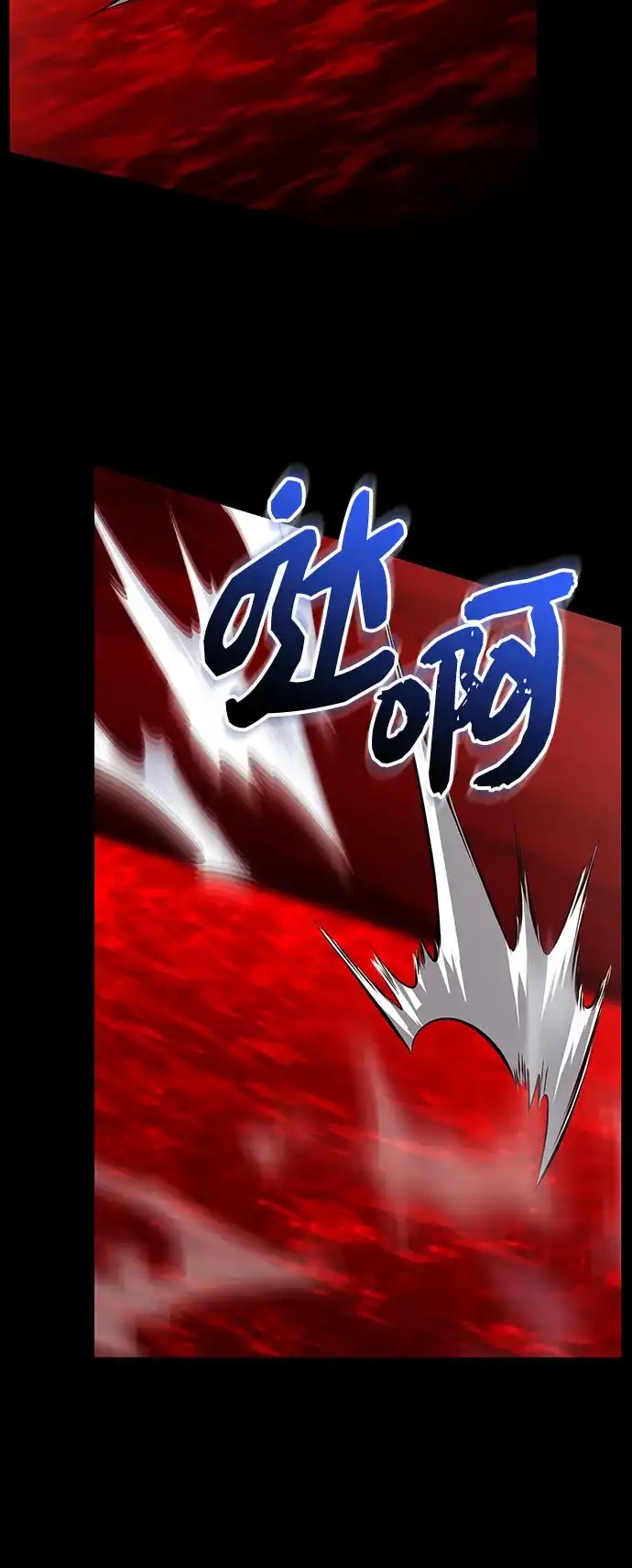 第2季第71话-入手神话级专属装备-Jung SeonYul,Hess（第24张）
