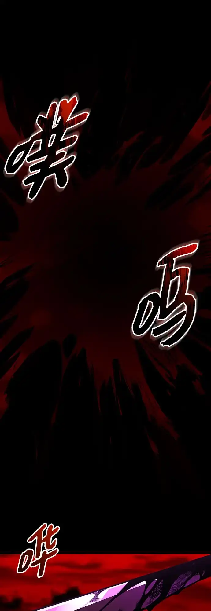 第2季第71话-入手神话级专属装备-Jung SeonYul,Hess（第33张）