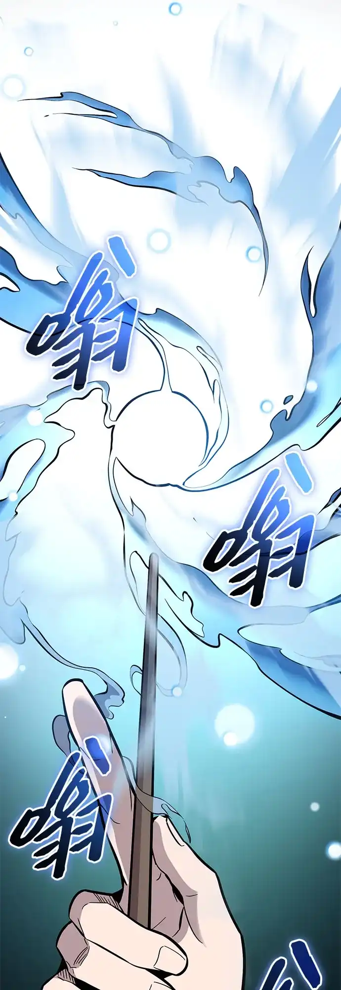 第2季第75话-入手神话级专属装备-Jung SeonYul,Hess（第8张）