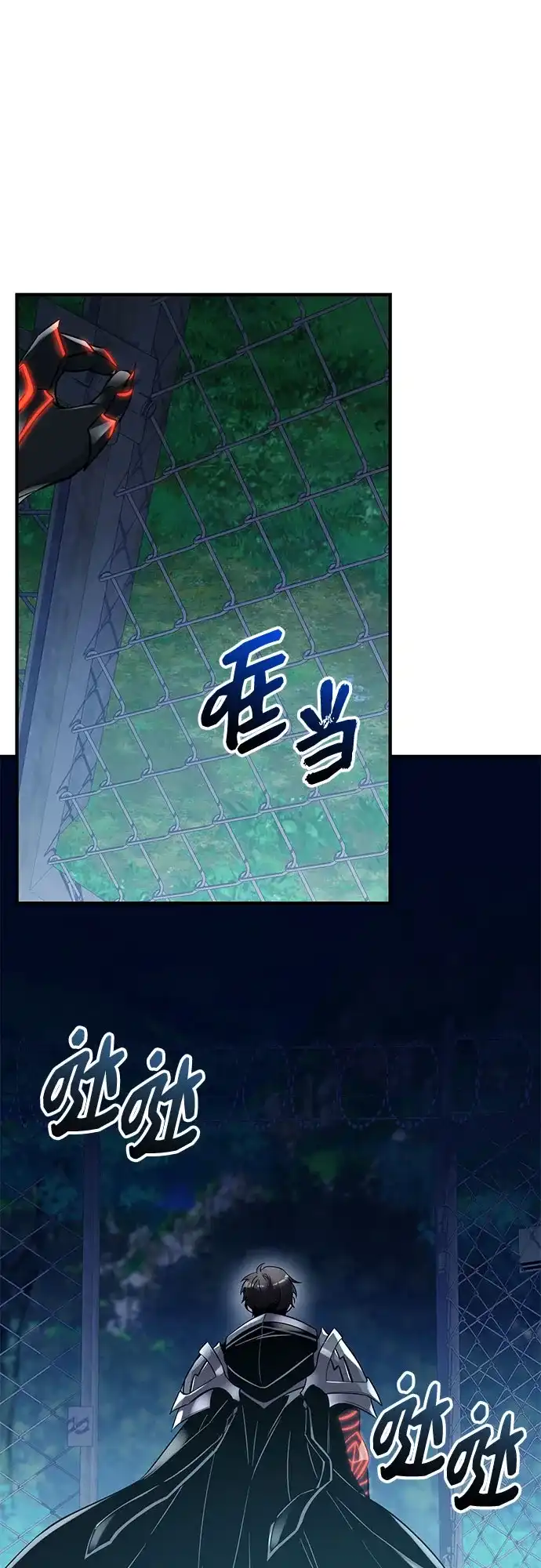 第2季第78话-入手神话级专属装备-Jung SeonYul,Hess（第16张）