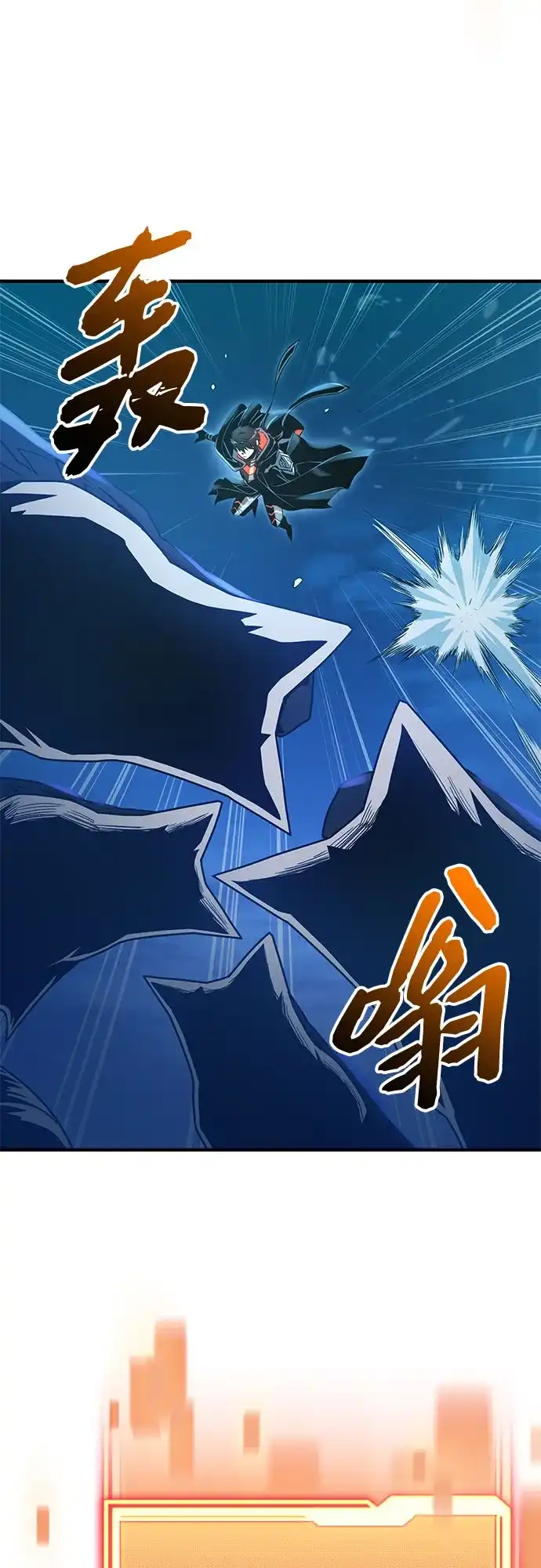 第2季第79话-入手神话级专属装备-Jung SeonYul,Hess（第18张）