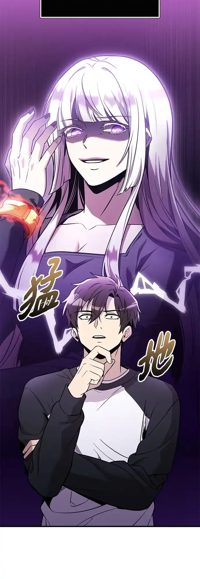 第2季第85话-入手神话级专属装备-Jung SeonYul,Hess（第16张）