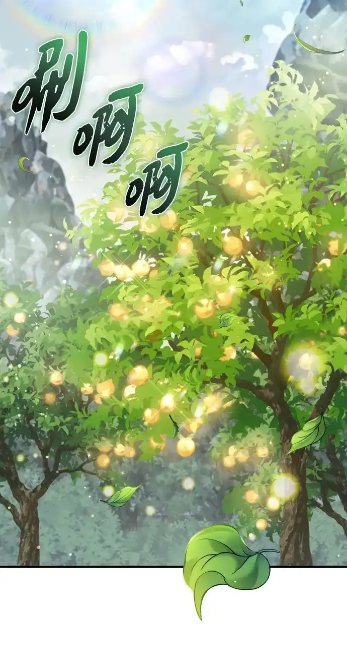 第2季第85话-入手神话级专属装备-Jung SeonYul,Hess（第28张）