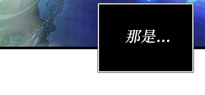 第2季第86话-入手神话级专属装备-Jung SeonYul,Hess（第36张）