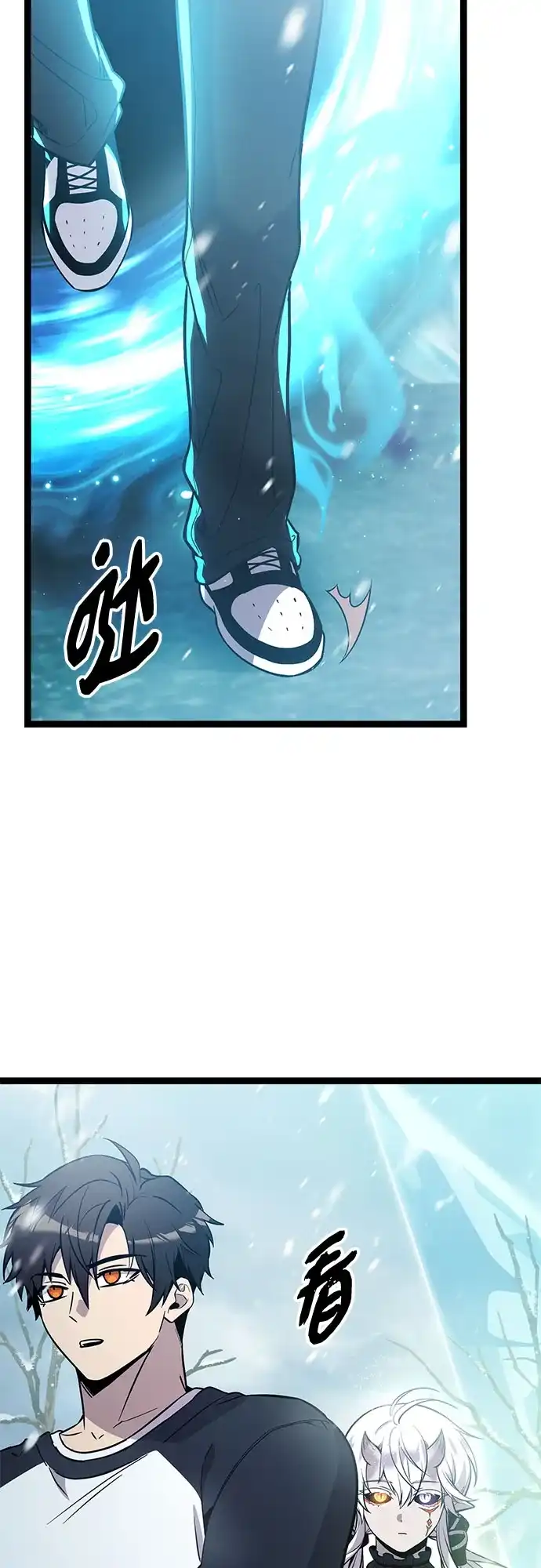 第2季第87话-入手神话级专属装备-Jung SeonYul,Hess（第4张）