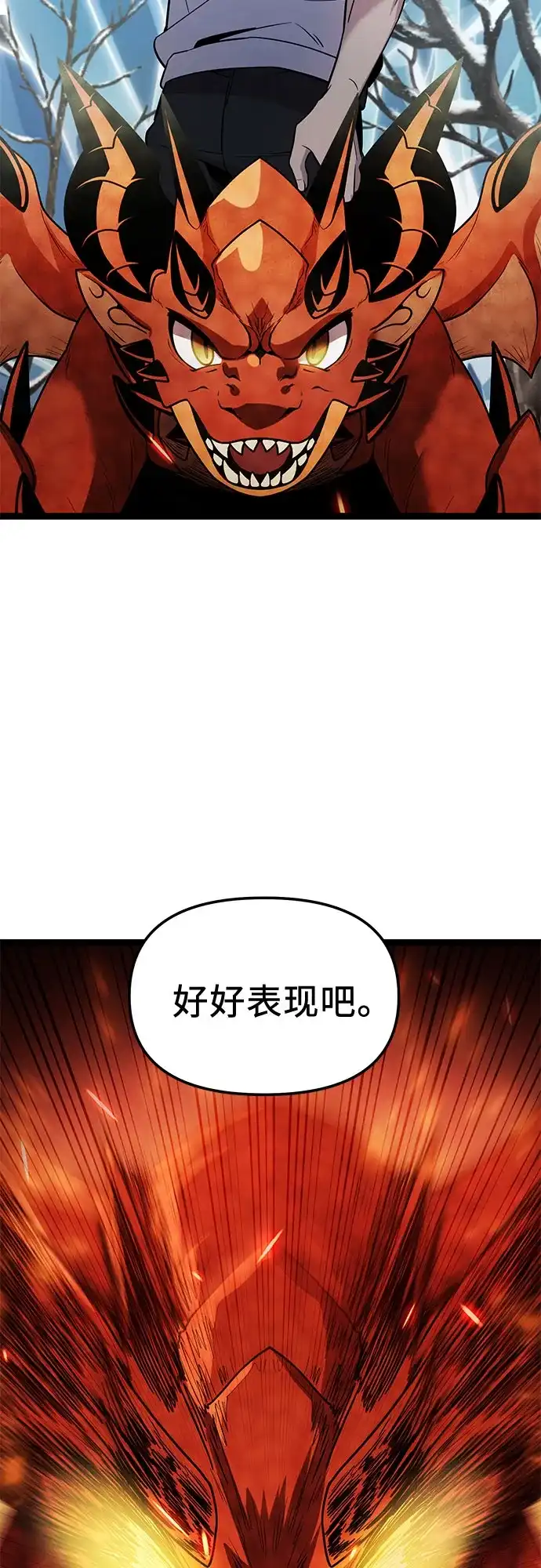 第2季第87话-入手神话级专属装备-Jung SeonYul,Hess（第31张）