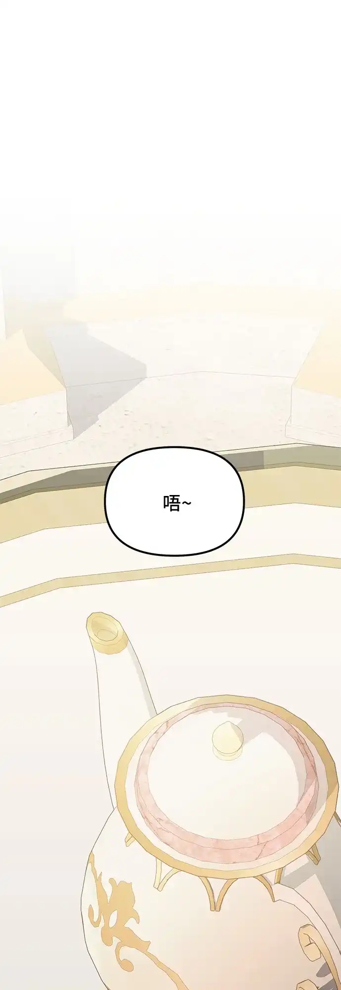第2季第103话-入手神话级专属装备-Jung SeonYul,Hess（第1张）
