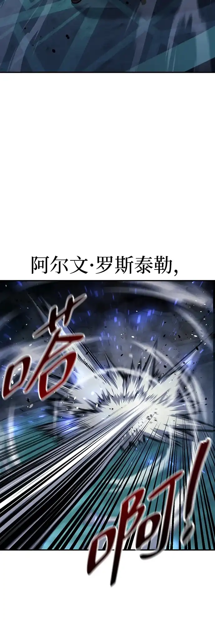 第98话-三流反派的学院生存记-Korita,GREEN KYRIN（第18张）