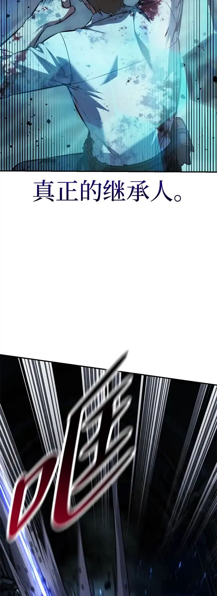 第98话-三流反派的学院生存记-Korita,GREEN KYRIN（第23张）