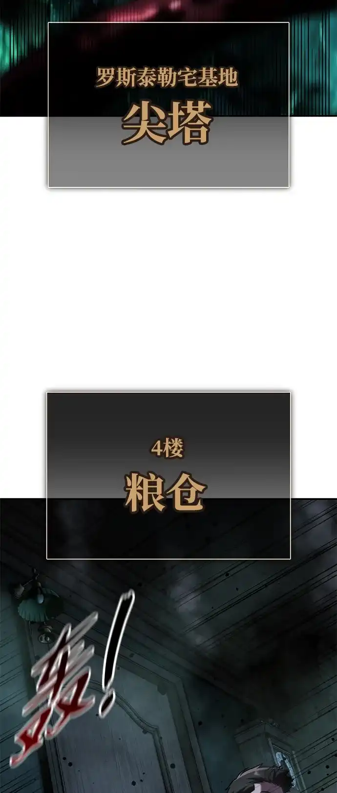 第98话-三流反派的学院生存记-Korita,GREEN KYRIN（第5张）