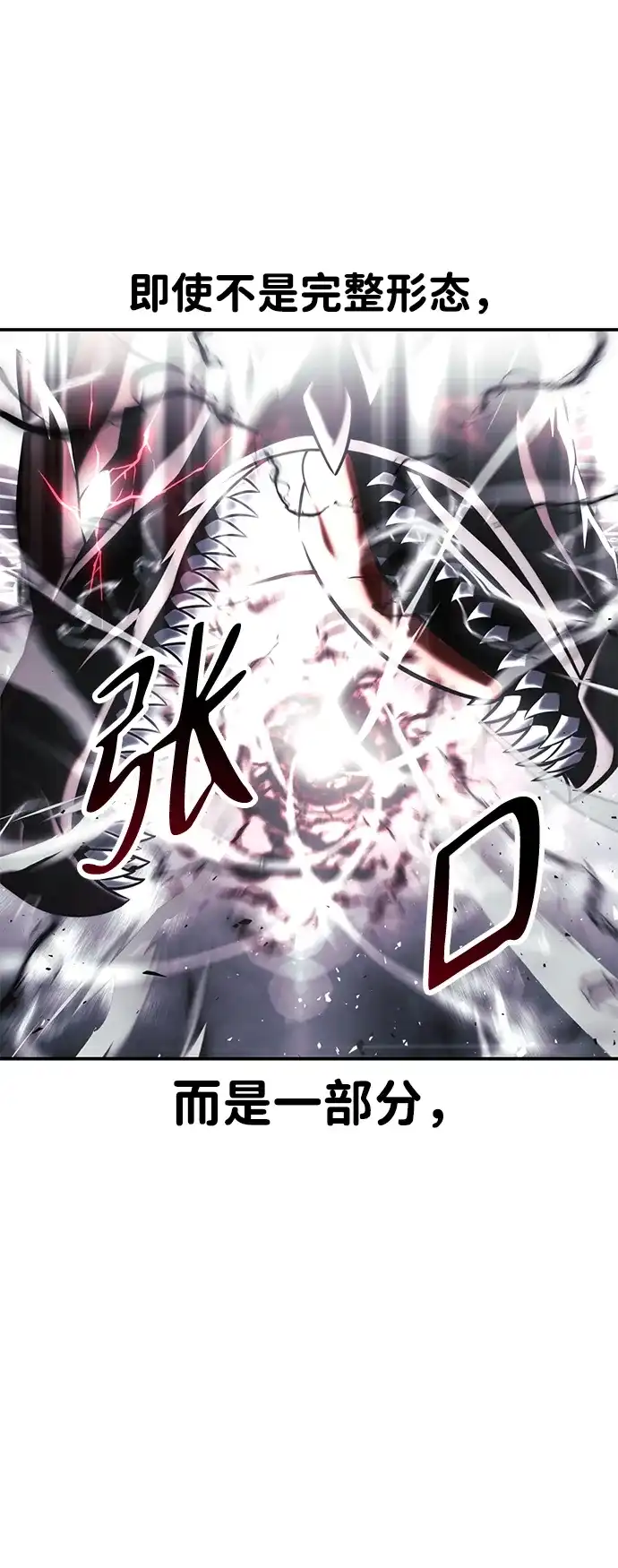 第101话-三流反派的学院生存记-Korita,GREEN KYRIN（第7张）
