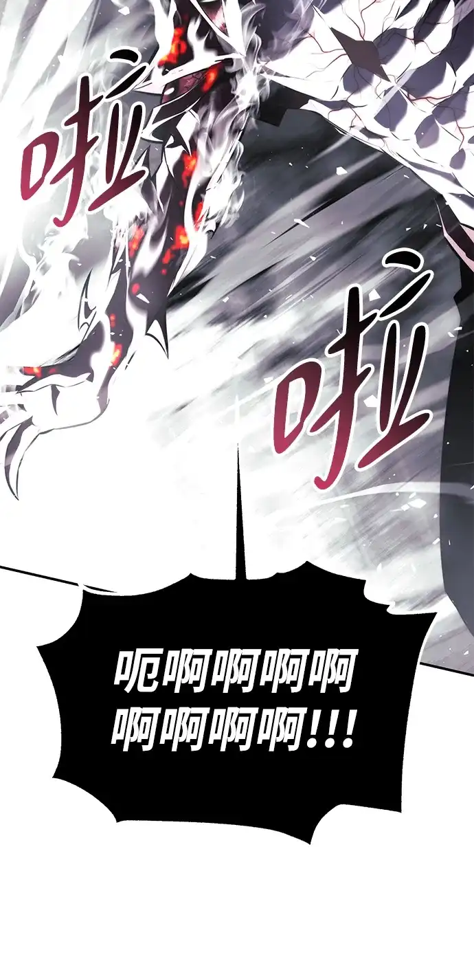 第101话-三流反派的学院生存记-Korita,GREEN KYRIN（第11张）