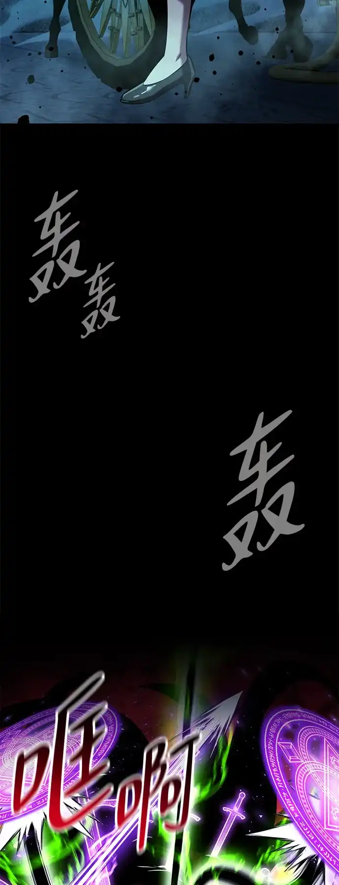 第101话-三流反派的学院生存记-Korita,GREEN KYRIN（第1张）
