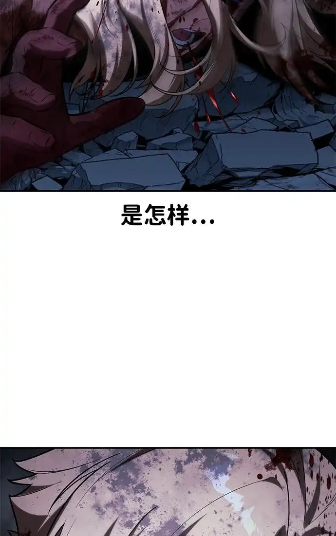 第101话-三流反派的学院生存记-Korita,GREEN KYRIN（第36张）