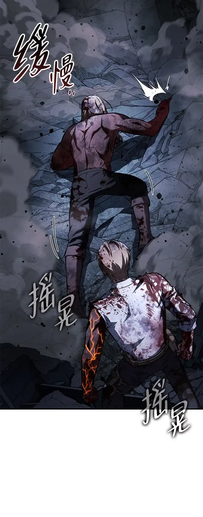 第101话-三流反派的学院生存记-Korita,GREEN KYRIN（第33张）