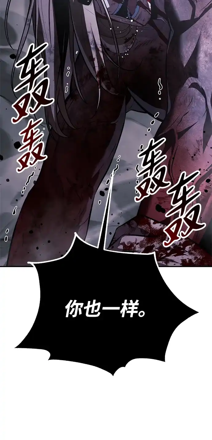 第101话-三流反派的学院生存记-Korita,GREEN KYRIN（第22张）