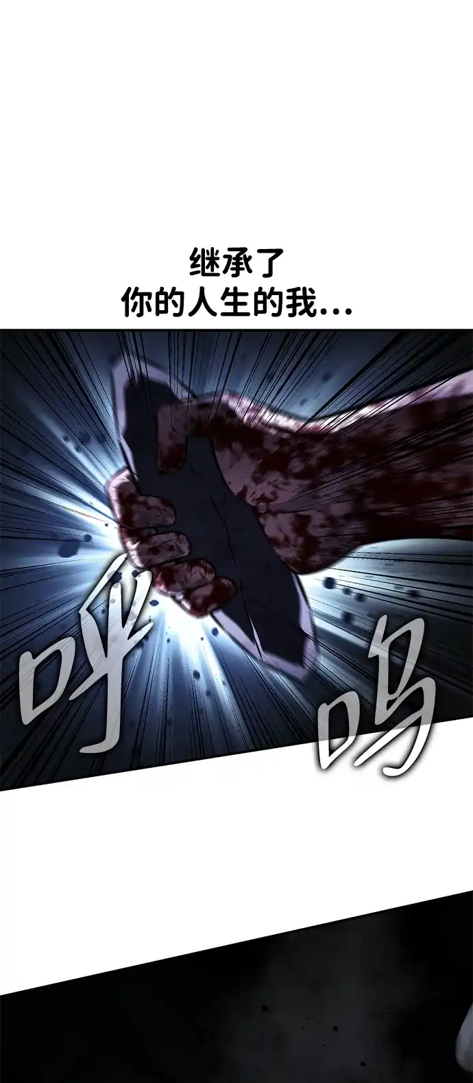 第101话-三流反派的学院生存记-Korita,GREEN KYRIN（第34张）