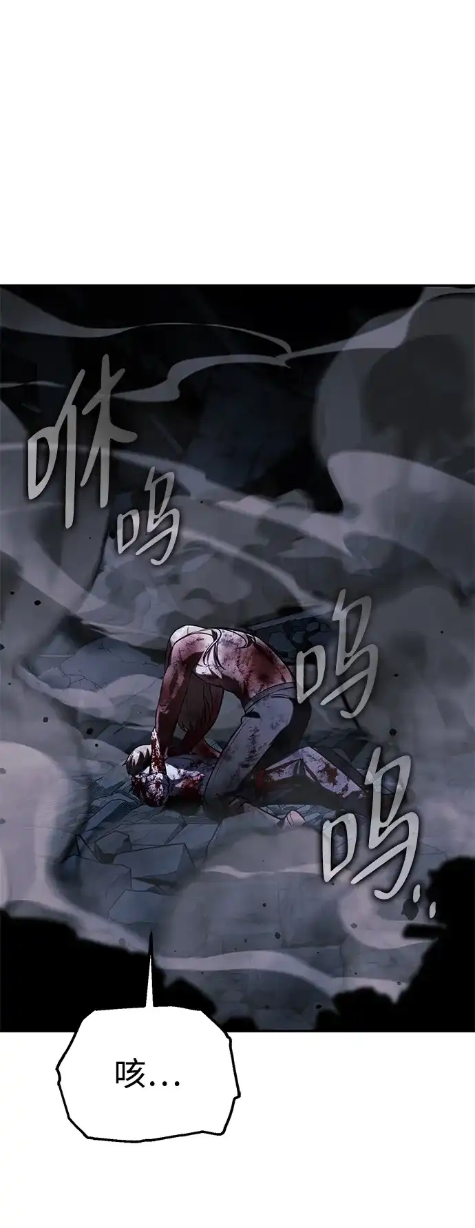 第101话-三流反派的学院生存记-Korita,GREEN KYRIN（第21张）