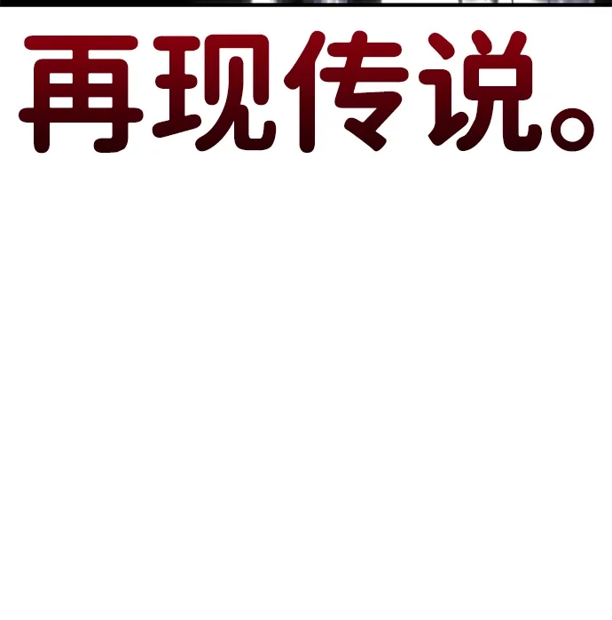 第101话-三流反派的学院生存记-Korita,GREEN KYRIN（第10张）