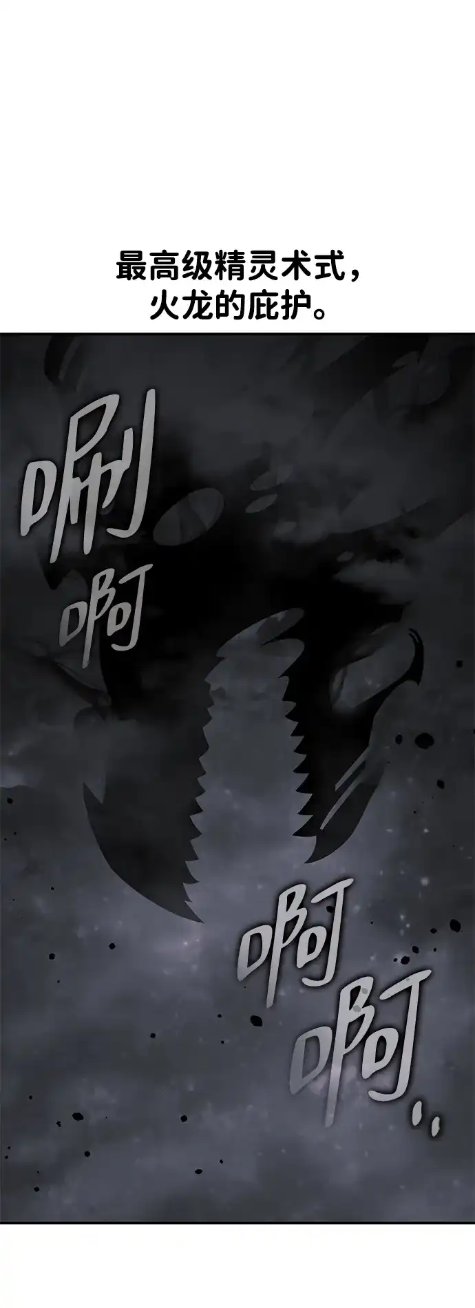 第101话-三流反派的学院生存记-Korita,GREEN KYRIN（第12张）