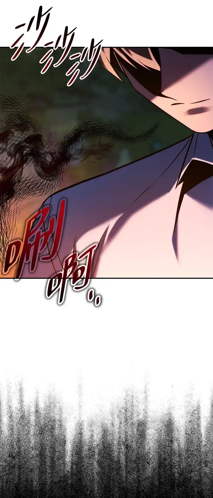 第83话-三流反派的学院生存记-Korita,GREEN KYRIN（第21张）