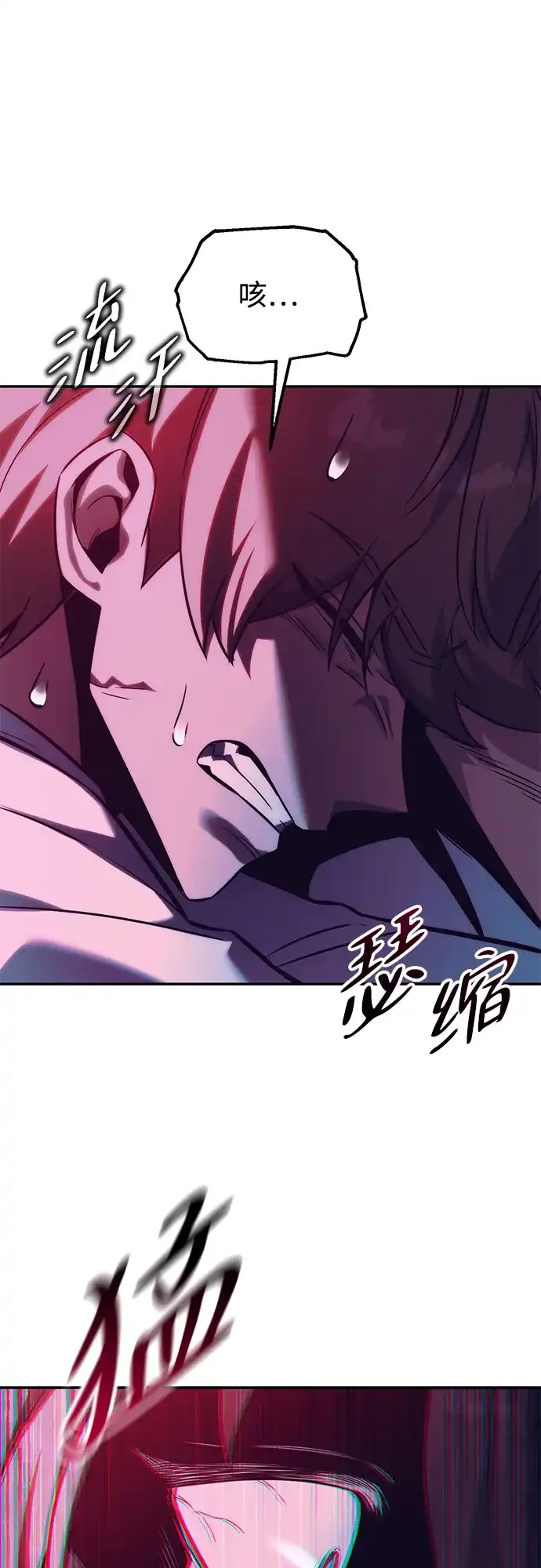 第83话-三流反派的学院生存记-Korita,GREEN KYRIN（第14张）
