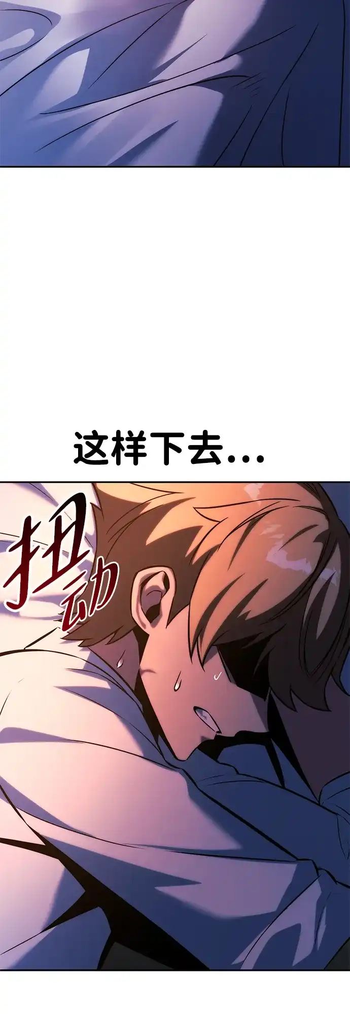 第83话-三流反派的学院生存记-Korita,GREEN KYRIN（第13张）