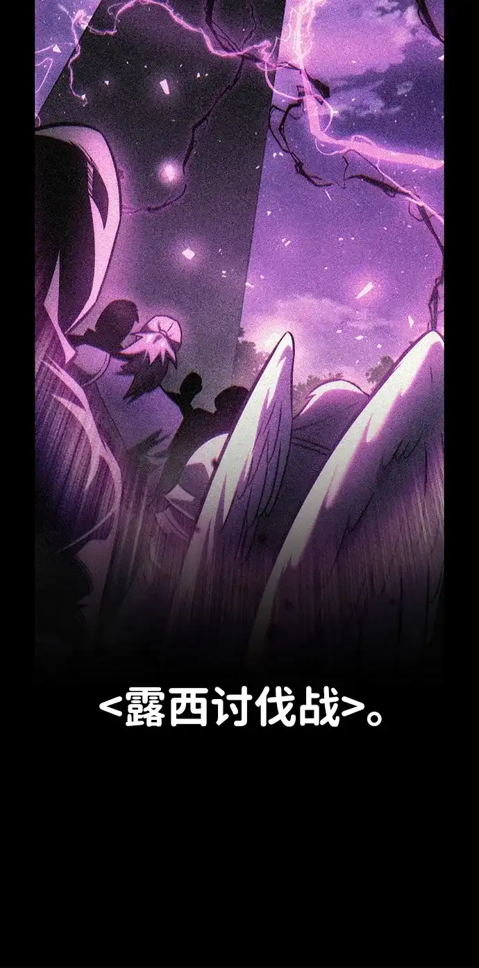 第83话-三流反派的学院生存记-Korita,GREEN KYRIN（第5张）