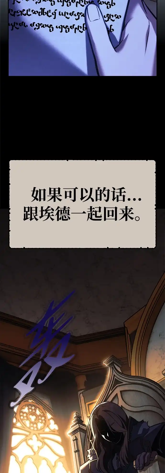 第86话-三流反派的学院生存记-Korita,GREEN KYRIN（第4张）