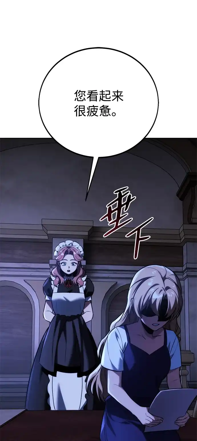 第86话-三流反派的学院生存记-Korita,GREEN KYRIN（第7张）