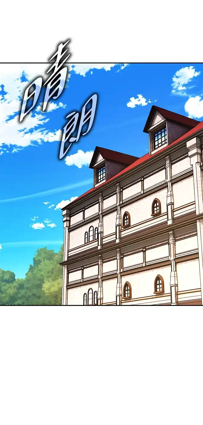 第86话-三流反派的学院生存记-Korita,GREEN KYRIN（第10张）
