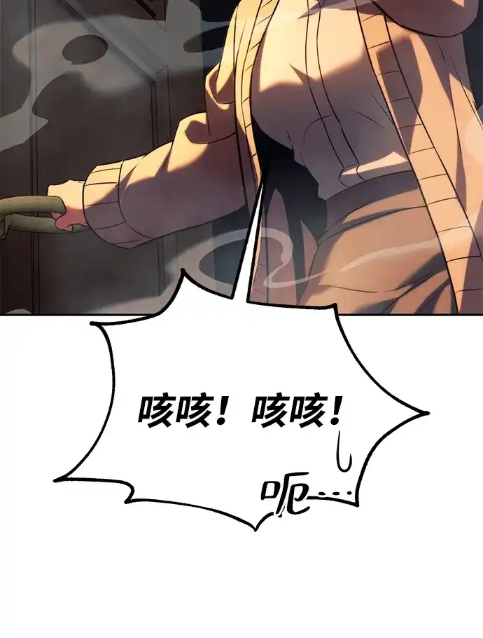 第87话-三流反派的学院生存记-Korita,GREEN KYRIN（第20张）