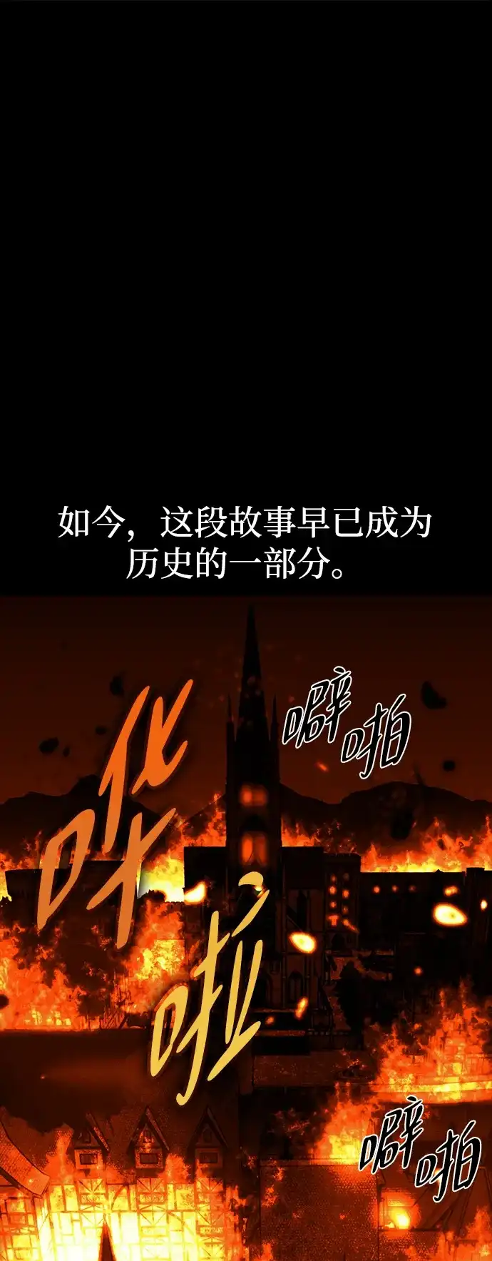 第87话-三流反派的学院生存记-Korita,GREEN KYRIN（第2张）
