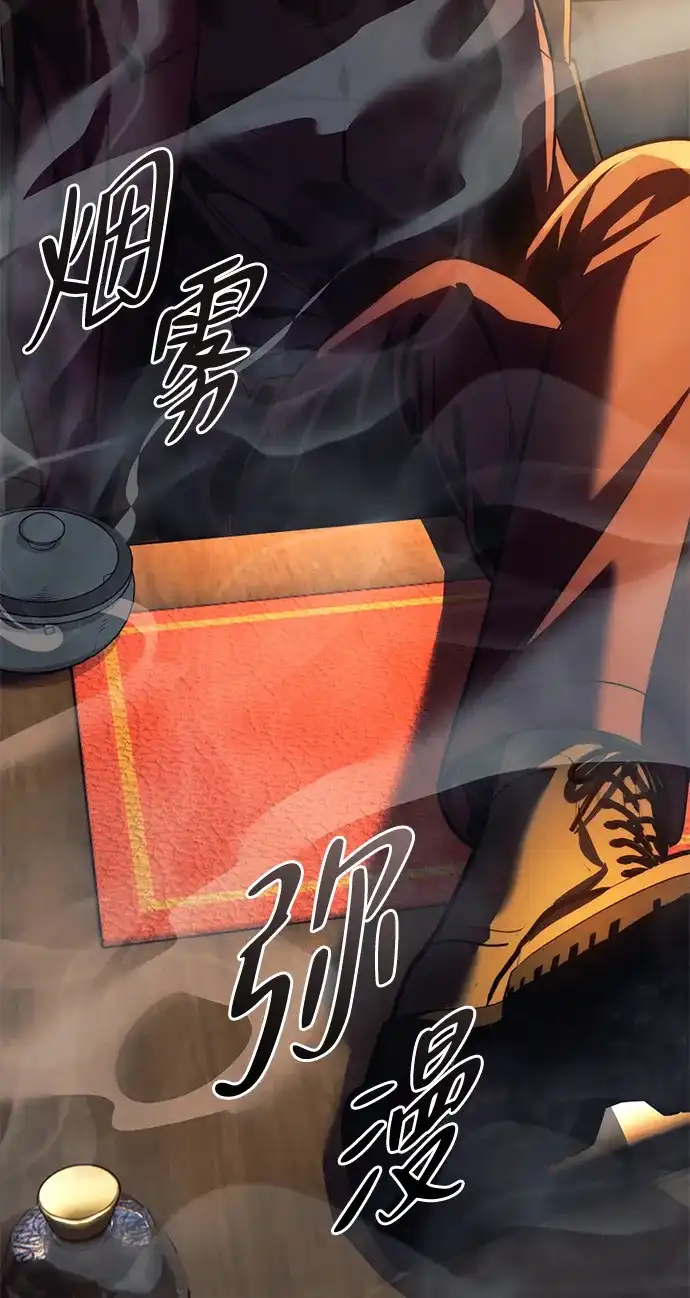 第87话-三流反派的学院生存记-Korita,GREEN KYRIN（第23张）