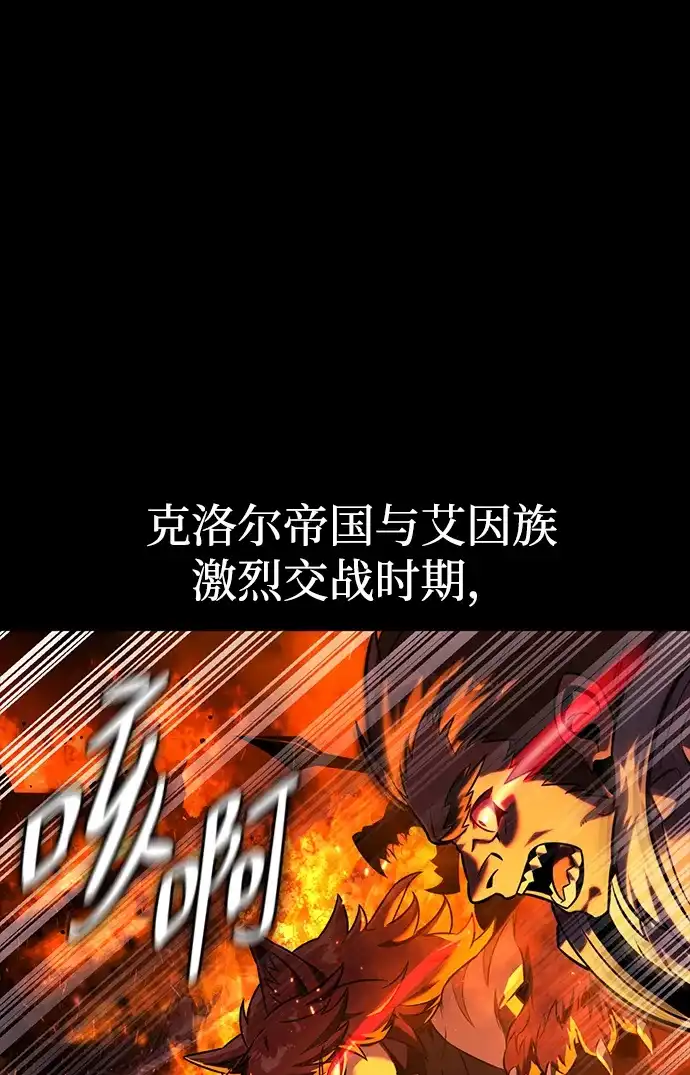 第87话-三流反派的学院生存记-Korita,GREEN KYRIN（第4张）